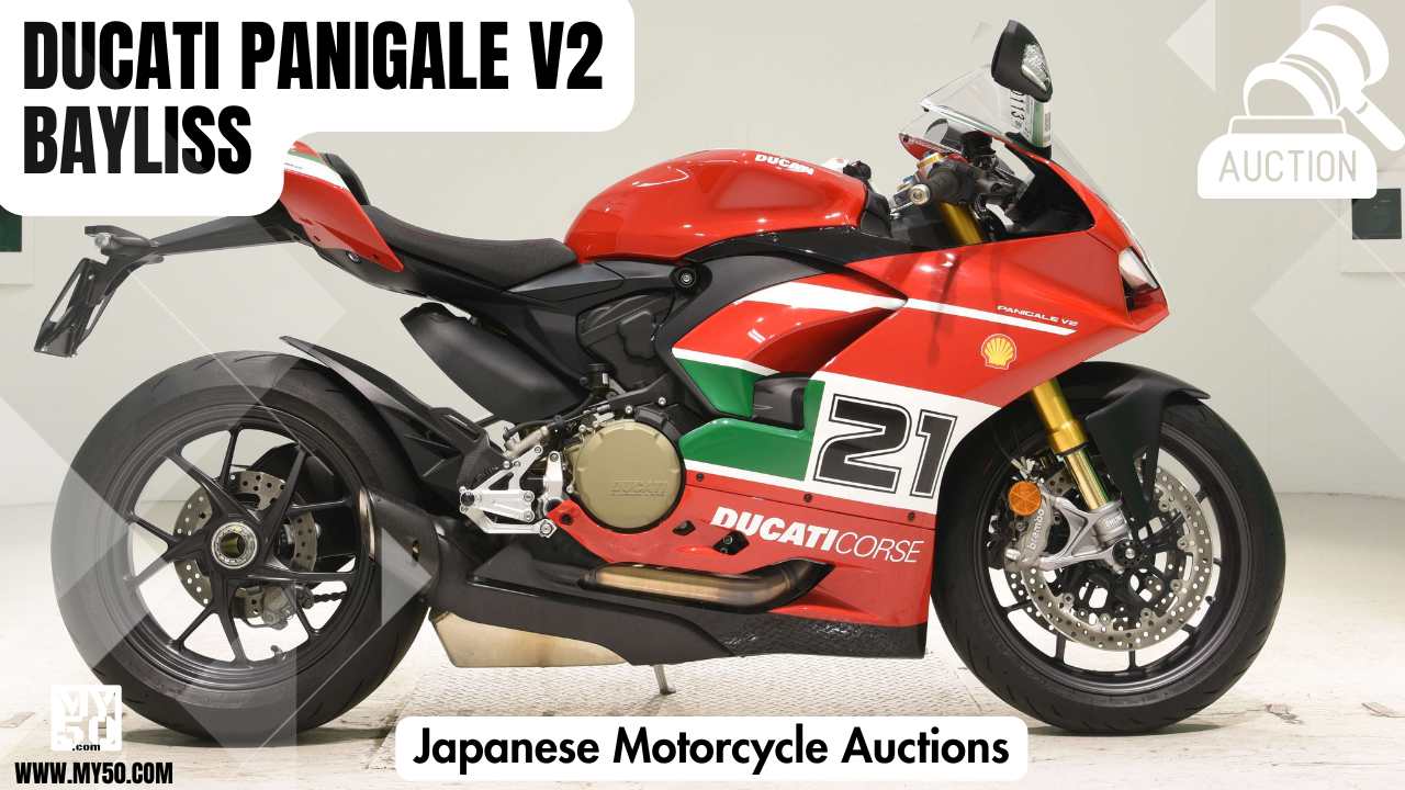 Ducati Panigale V2 Bayliss